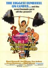 Самый сильный человек в мире (1975)