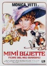 Мими Блюэт (1976)