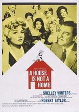 Жить в доме – не значит жить дома (1964)