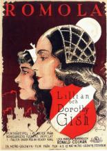 Ромола 1924
