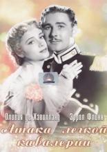 Атака легкой кавалерии (1936)