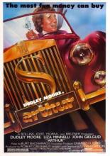 Артур (1981)