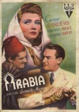 Случай в Аравии 1944