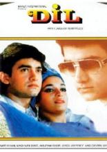 Сердце (1990)