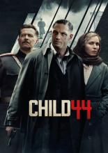 Номер 44 (2015)