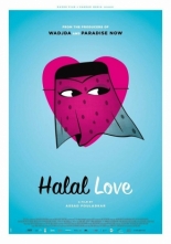 Halal Love 2015