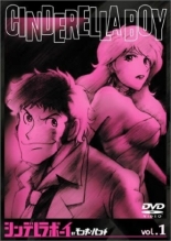 Cinderella Boy (2003)
