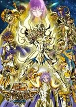 Saint Seiya: Soul of Gold (2015)
