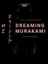 Dreaming Murakami (2017)