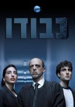 Судья (2017)