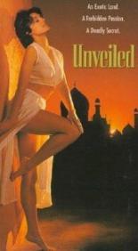 Разоблачение 1994