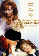 Неукротимая Анжелика (1967)