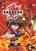 Бакуган. Отчаянные бойцы  (2007)