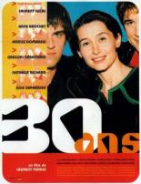 30 лет 2000