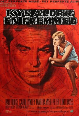 Когда тебя целует незнакомец (фильм 1969)