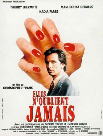 Они не забывают никогда (фильм 1994)