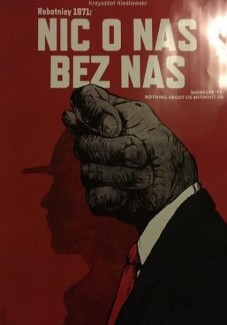 Рабочие 1971 — Ничего о нас без нас (фильм 1971)