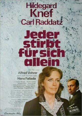 Каждый умирает в одиночку (фильм 1976)