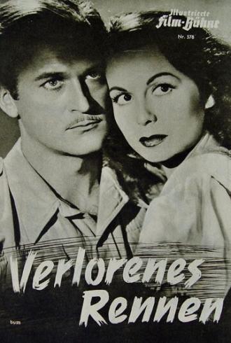 Проигранные гонки (фильм 1948)
