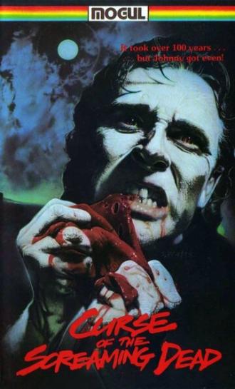 Проклятье кричащих мертвецов (фильм 1982)