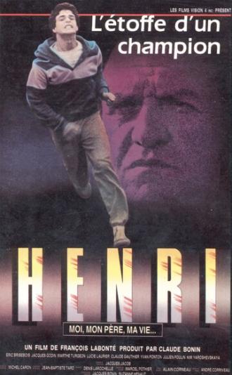 Генри (фильм 1987)