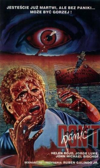 Без паники (фильм 1988)