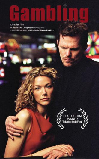 Gambling (фильм 2004)