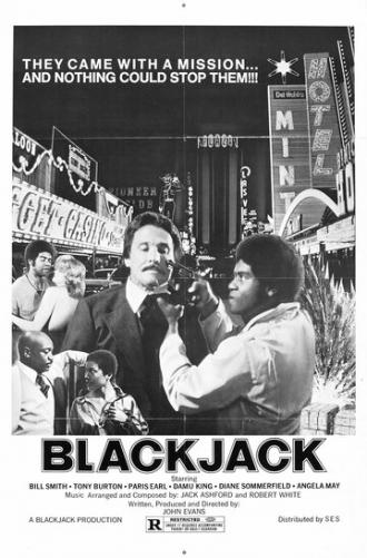 Blackjack (фильм 1978)
