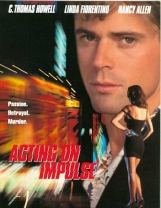Розы мертвы (фильм 1993)
