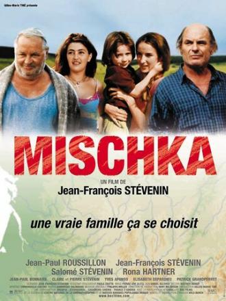 Мишка (фильм 2002)