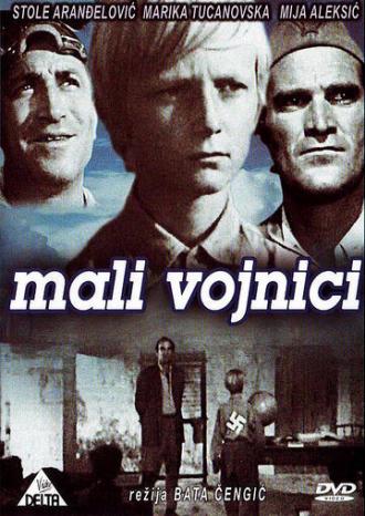 Маленькие солдаты (фильм 1967)