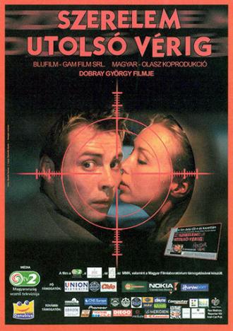 Любовь до последней крови (фильм 2001)