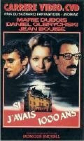 Если бы мне было 1000 лет (фильм 1983)