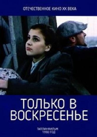 Только в воскресение (фильм 1990)