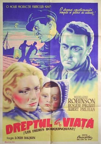 Братья Букинкан (фильм 1948)
