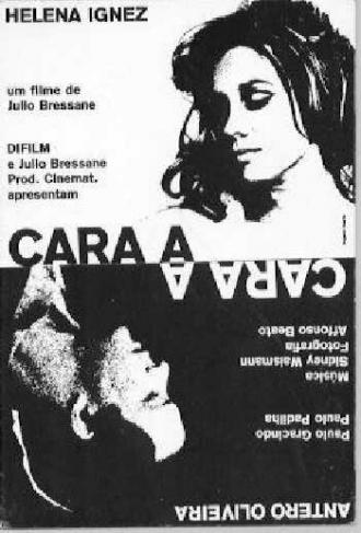 Лицом к лицу (фильм 1967)