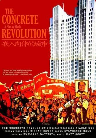 The Concrete Revolution (фильм 2004)