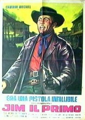 Джим, первый (фильм 1964)