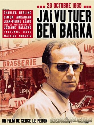 Я видел, как убили Бен Барку (фильм 2005)