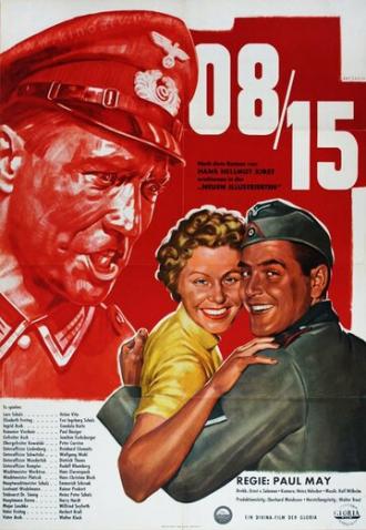 08/15 (фильм 1954)
