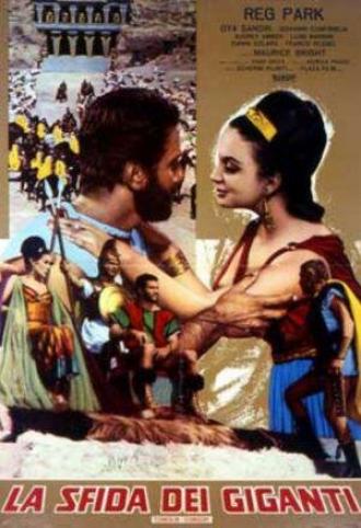 Вызов великанов (фильм 1965)