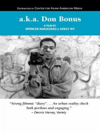 A.K.A. Don Bonus (фильм 1995)