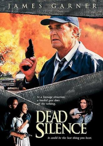 Мертвая тишина (фильм 1997)