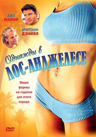 Однажды в Лос-Анджелесе (фильм 2007)