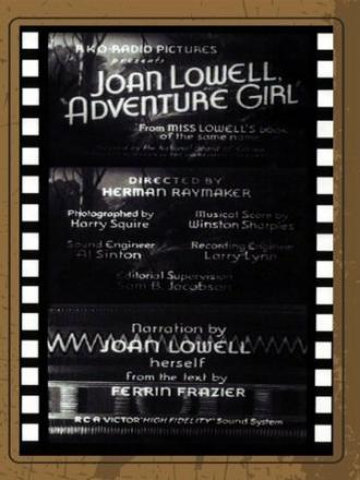 Любительница приключений (фильм 1934)