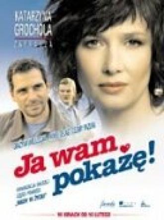 Я вам еще покажу! (фильм 2006)