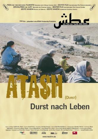 Жажда (фильм 2004)