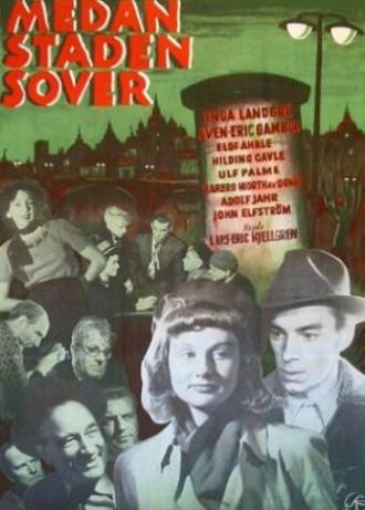 Пока город спит (фильм 1950)