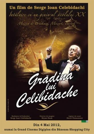 Le jardin de Celibidache (фильм 1997)