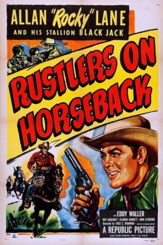 Rustlers on Horseback (фильм 1950)